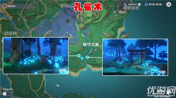 原神御伽木在哪里 原神全11种木材砍伐路线推荐