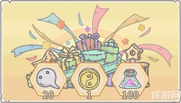 最强蜗牛五一密令是什么 最强蜗牛2021五一兑换码一览