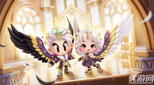 跑跑卡丁车手游盛装罗密欧套装怎么获得 绮梦朱丽叶套装获取方法