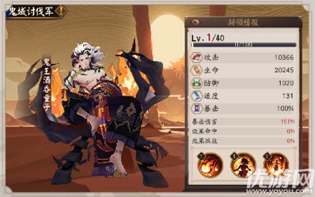 阴阳师深渊暗影鬼域篇奖励怎么解锁 深渊暗影鬼域篇任务速刷攻略