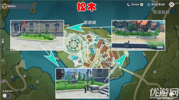 原神御伽木在哪里 原神全11种木材砍伐路线推荐