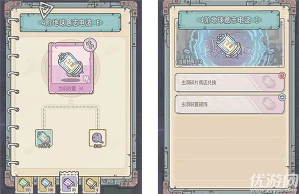 最强蜗牛2月26日更新公告 新增个性标签和物种战争成员积分清单