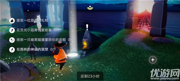 光遇10.26任务怎么做 光遇国服在雨林的神庙内冥想攻略