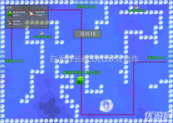 dnf大飞空时代地图 DNF大飞空时代全海域城镇路线图