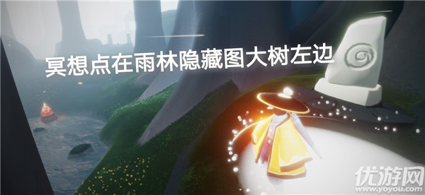 光遇4.29任务怎么做 光遇国服4月29日在秘密花园里冥想攻略