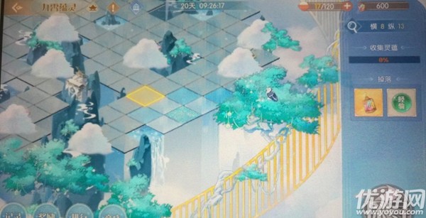 食物语九霄蕴灵怎么开自动 食物语九霄蕴灵格子解锁方法