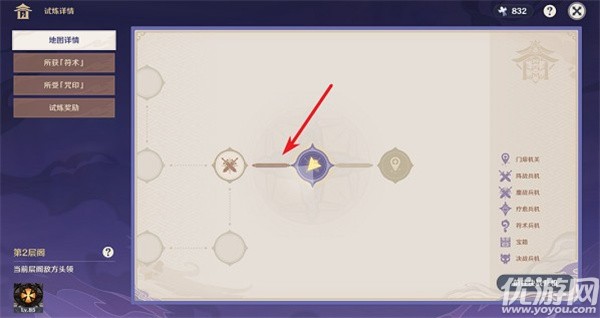 原神谜境悬兵宝箱在哪里 谜境悬兵12个宝箱位置大全