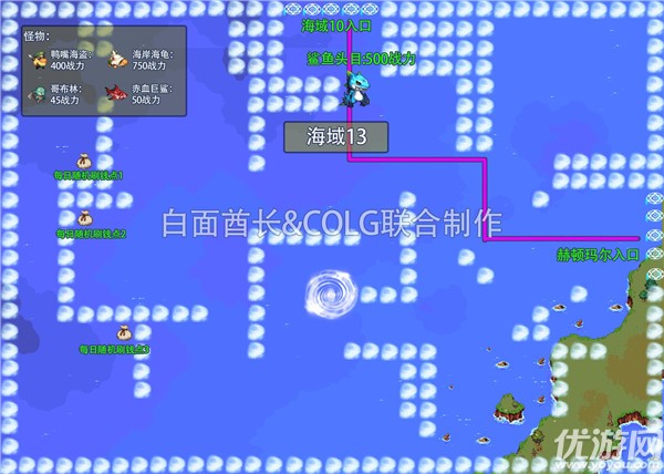 dnf大飞空时代地图 DNF大飞空时代全海域城镇路线图