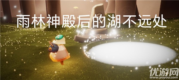 光遇10.26任务怎么做 光遇国服在雨林的神庙内冥想攻略