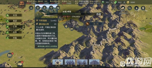 率土之滨长城坐标大全 新增名胜古迹长城坐标位置汇总