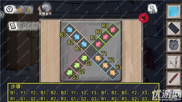 无人医院第五章林菀檬怎么过 无人医院第五关攻略图文