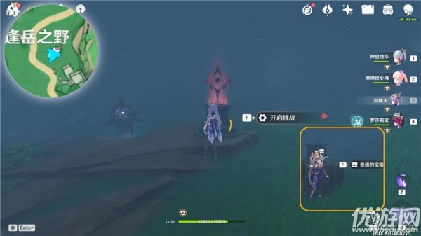 原神鹤观岛限时挑战机关在哪里 16个限时挑战机关位置汇总