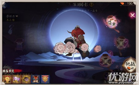 阴阳师深渊暗影鬼域篇奖励怎么解锁 深渊暗影鬼域篇任务速刷攻略