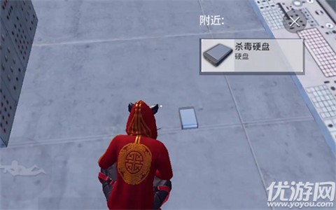 和平精英杀毒硬盘在哪里 和平精英杀毒硬盘位置及使用方法介绍