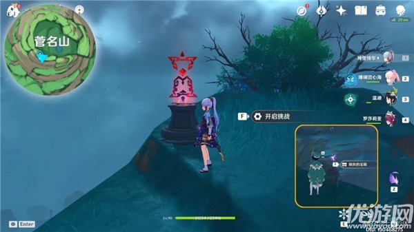 原神鹤观岛限时挑战机关在哪里 16个限时挑战机关位置汇总