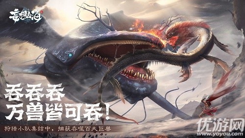 妄想山海绛云露怎么获得 妄想山海绛云露获取方法