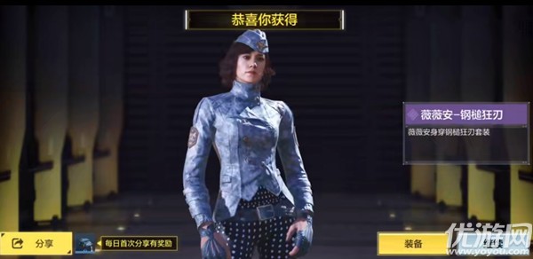 使命召唤手游薇薇安怎么获得 薇薇安钢槌狂刃获取方法