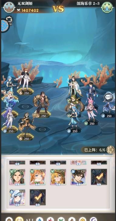 斗罗大陆武魂觉醒深海乐章3-2怎么过 深海乐章3-2打法攻略