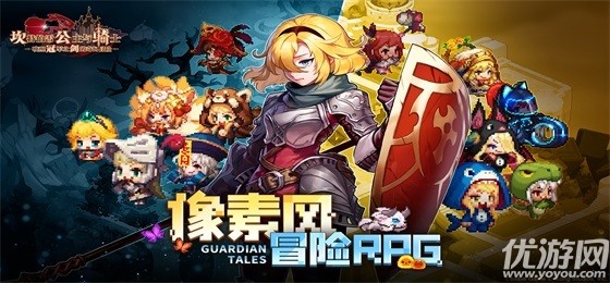 坎公骑冠剑半周年活动攻略 坎公骑冠剑半周年礼物收集方法