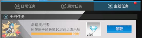 高能手办团命运游乐场怎么玩 命运游乐场玩法攻略