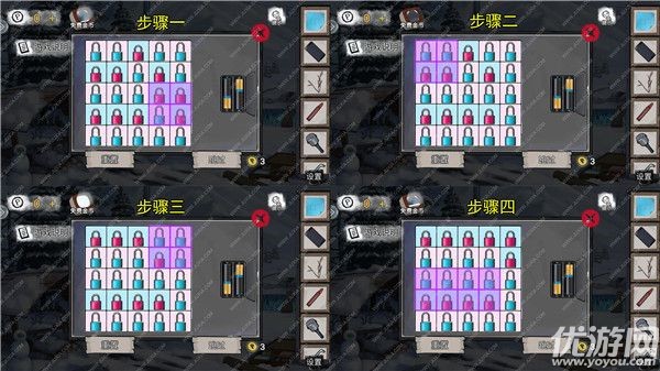 无人医院第五章林菀檬怎么过 无人医院第五关攻略图文