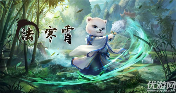 问道手游寒霄怎么获得 问道手游5周年纪念宠物寒霄获取方法