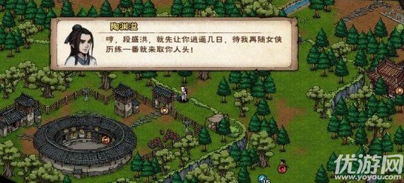 烟雨江湖复仇鬼面陶渊溢天赋升级任务怎么做 陶渊溢天赋升级任务攻略