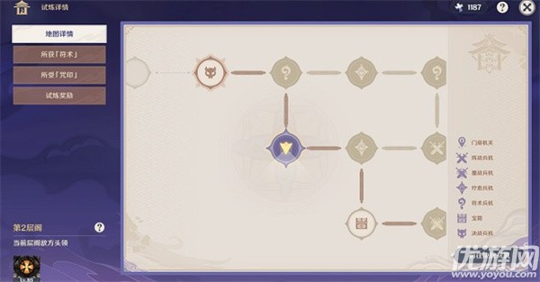 原神谜境悬兵宝箱在哪里 谜境悬兵12个宝箱位置大全