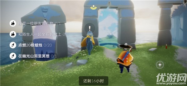 光遇4.28每日任务怎么做 光遇国服4月28日更新后日常任务攻略