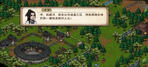 烟雨江湖陶渊溢天赋任务完成攻略 烟雨江湖陶渊溢加入队伍方法