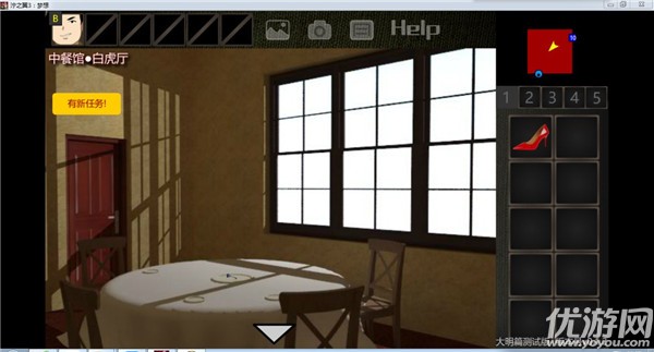 泞之翼3天河水结局怎么达成 泞之翼3梦想天河水结局达成攻略