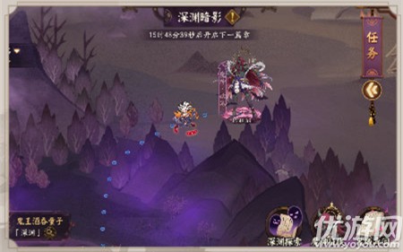 阴阳师深渊暗影鬼域篇奖励怎么解锁 深渊暗影鬼域篇任务速刷攻略