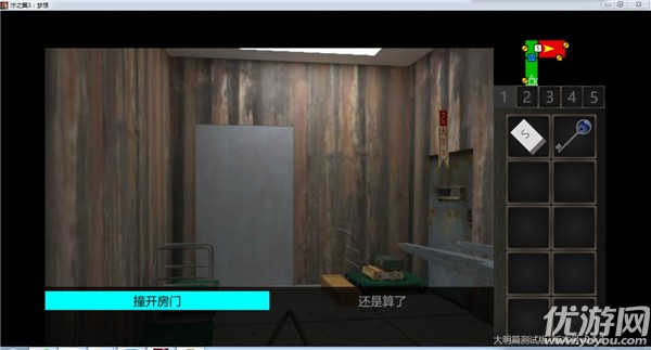 泞之翼3天河水结局怎么达成 泞之翼3梦想天河水结局达成攻略