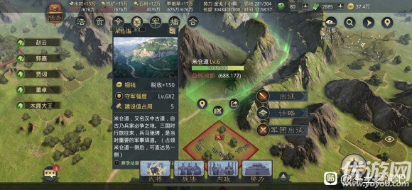 率土之滨米仓道坐标大全 率土之滨米仓道坐标位置汇总