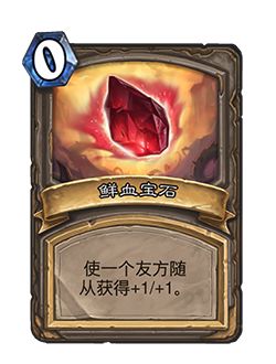 炉石传说野猪人怎么玩 酒馆战棋野猪人玩法机制介绍