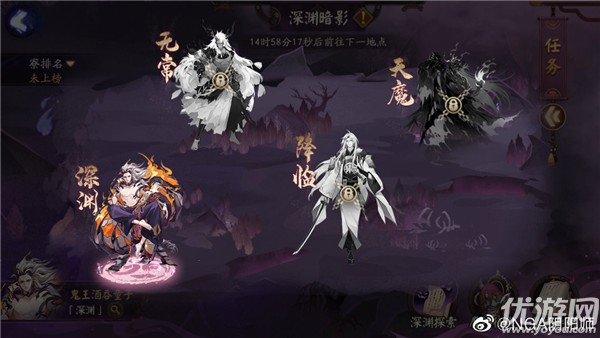 阴阳师深渊暗影鬼域篇怎么玩 深渊暗影鬼域篇攻略大全