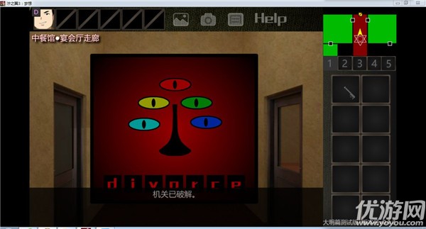 泞之翼3大明线主线序章结局怎么达成 大明线主线序章结局达成攻略