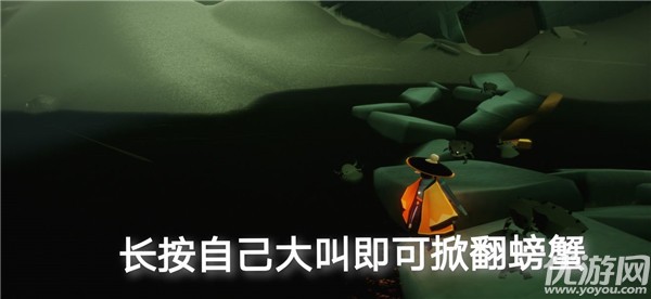 光遇4.29任务怎么做 光遇国服4月29日在秘密花园里冥想攻略
