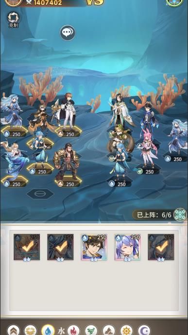 斗罗大陆武魂觉醒深海乐章3-2怎么过 深海乐章3-2打法攻略