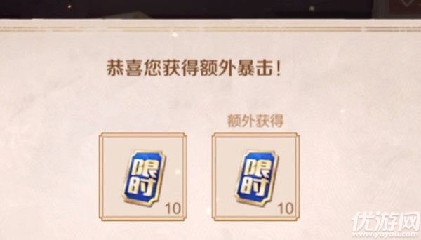 王者荣耀王者宝藏第二期任务怎么做 王者宝藏第二期任务攻略