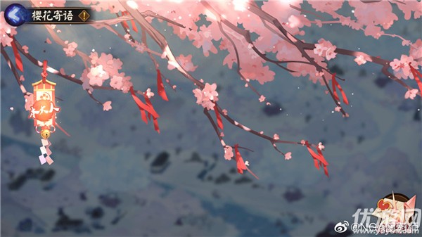 阴阳师樱花漂流怎么玩 阴阳师樱花寄语分数计算规则介绍