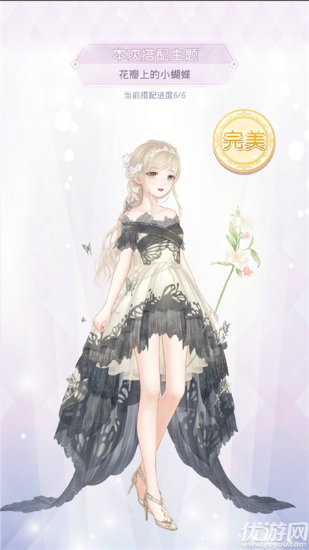 奇迹暖暖花瓣上的小蝴蝶搭配攻略 花瓣上的小蝴蝶完美搭配图文