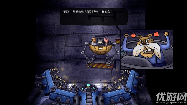 雨城第八章逃离怎么过 雨城第八章boss打法攻略