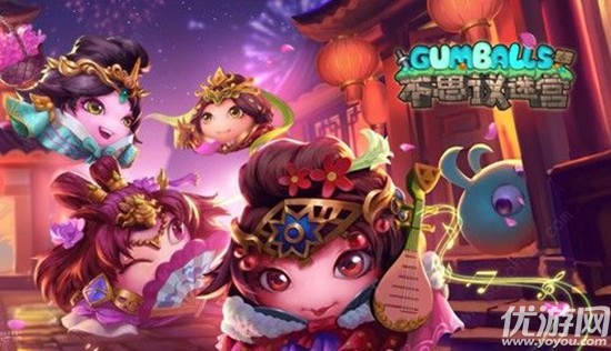 不思议迷宫第九十一区彩蛋怎么触发 第九十一区全彩蛋任务攻略