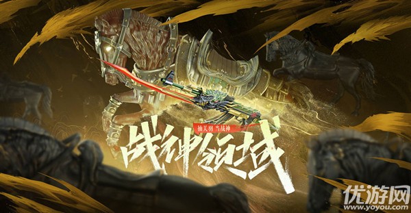 2021cf战神领域活动怎么玩 cf3月战神领域奖励介绍