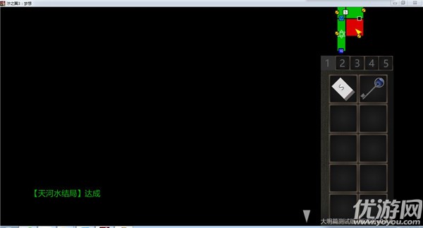 泞之翼3天河水结局怎么达成 泞之翼3梦想天河水结局达成攻略