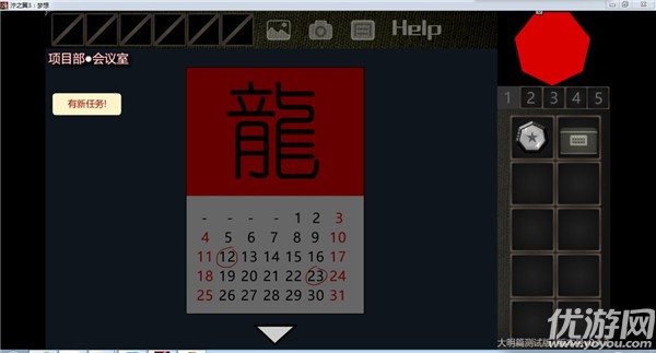 泞之翼3大明线主线序章结局怎么达成 大明线主线序章结局达成攻略