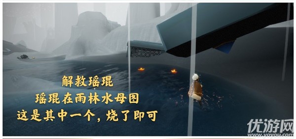 光遇4月15日每日任务怎么做 光遇国服4.15在霞光城上层冥想攻略