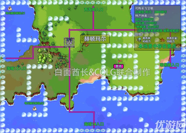dnf大飞空时代地图 DNF大飞空时代全海域城镇路线图