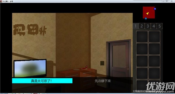 泞之翼3大明线主线序章结局怎么达成 大明线主线序章结局达成攻略